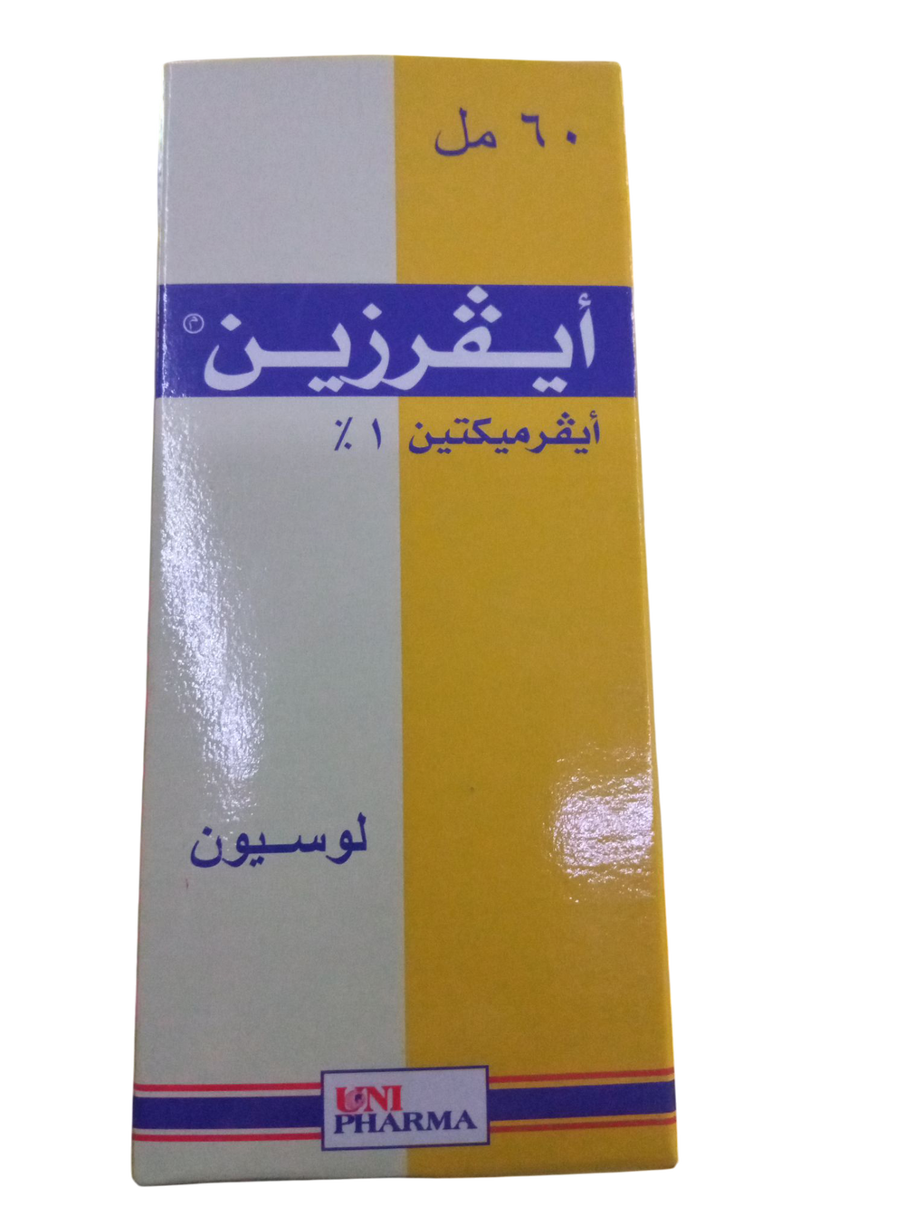 ايفرزين لوسيون ٦٠ مل  Preview Image