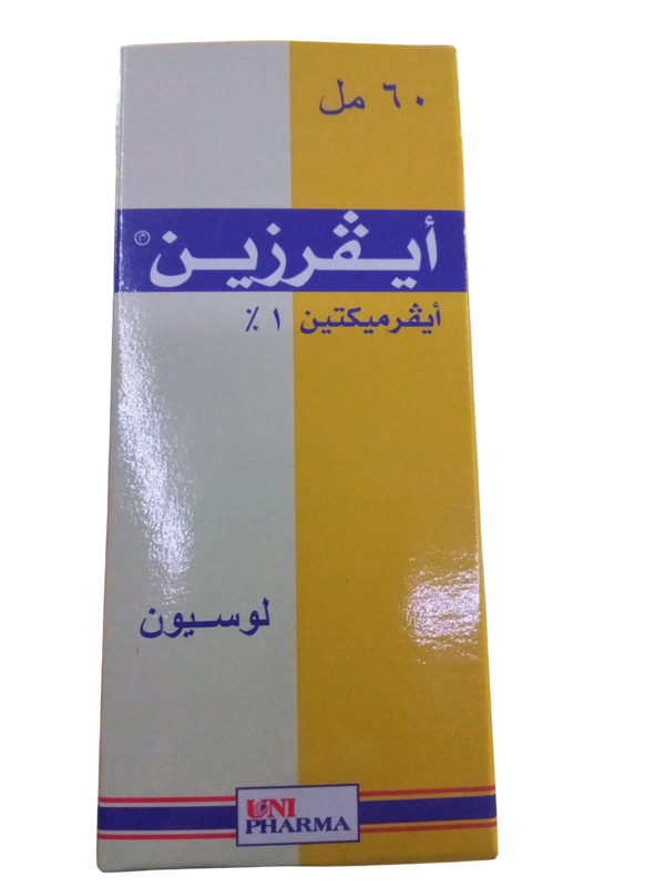 ايفرزين لوسيون ٦٠ مل  Image 1 Preview