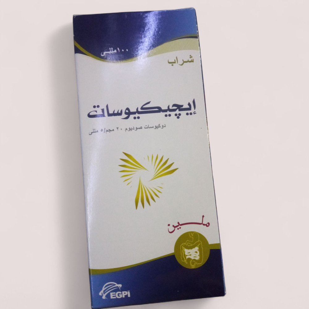 ايجيكيوسات ١٠٠ مللى شراب ملين  Preview Image