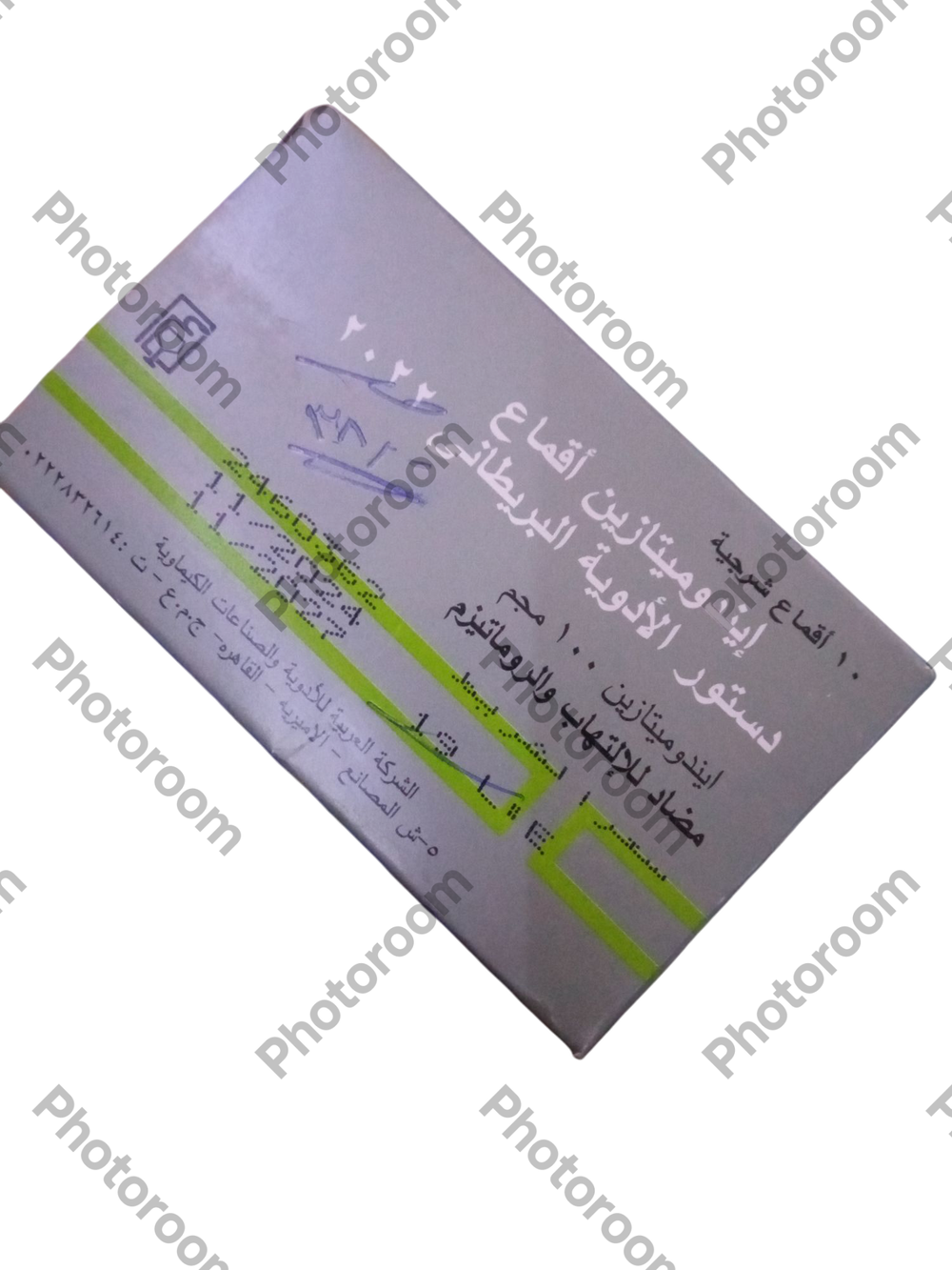 ايندوميتازين ١٠ اقماع Preview Image