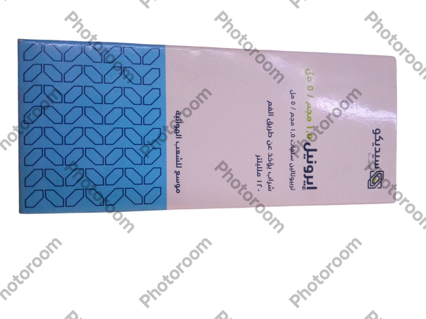 ايرونيل 120مللى شراب  Image 1 Preview