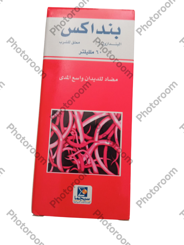بنداكس ٦٠ مللى شراب  Image 1 Preview