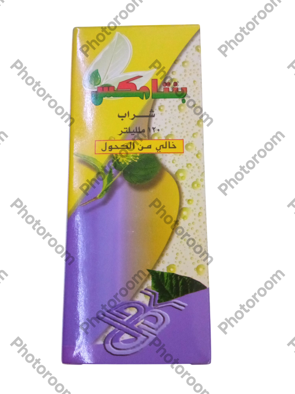 بنتامكس 120مللى شراب Image 1 Preview