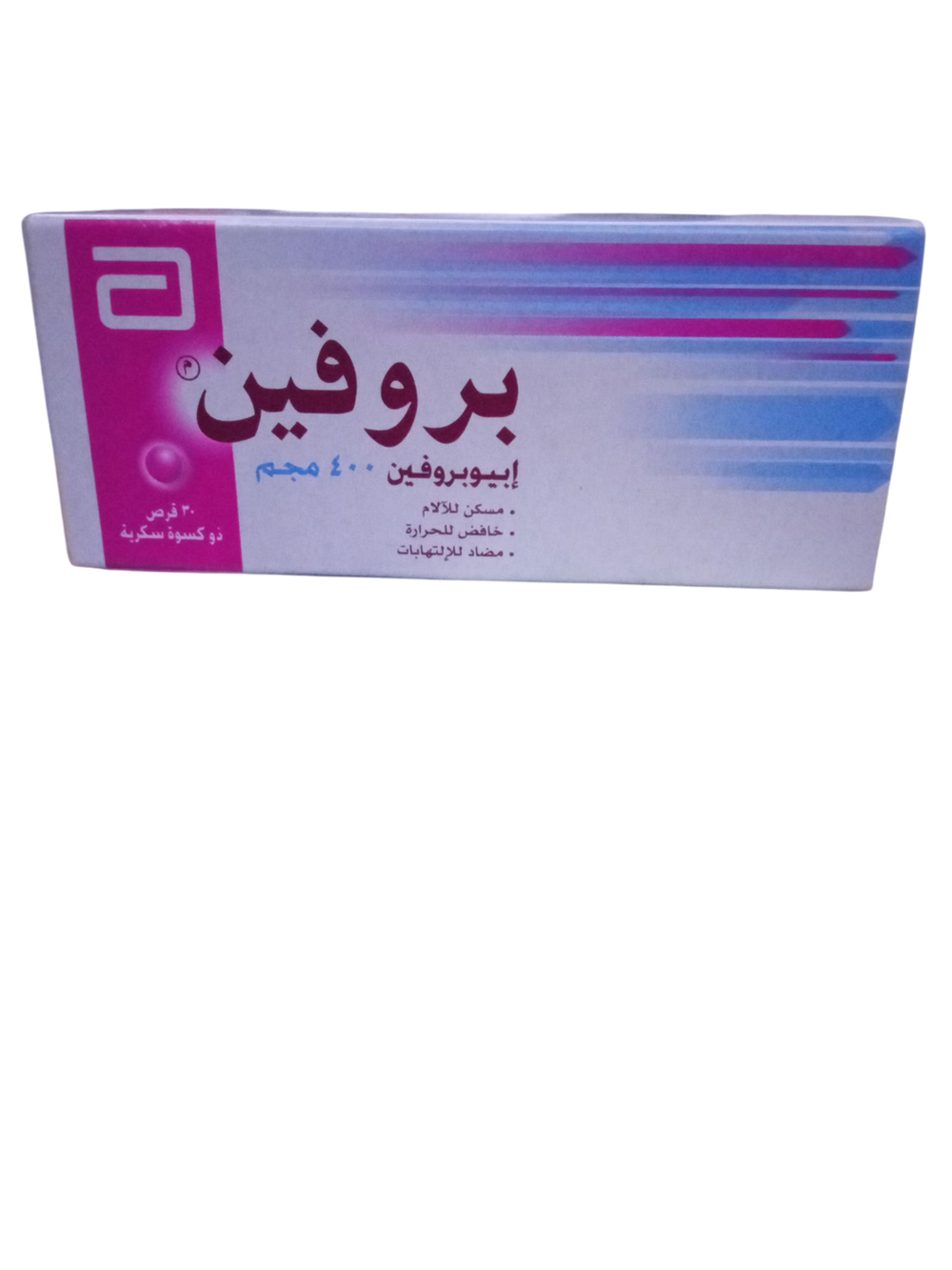 بروفين ٤٠٠ مجم ٣٠ قرص  Preview Image