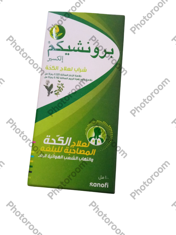 برونشيكم 100مللى شراب Image 1 Preview