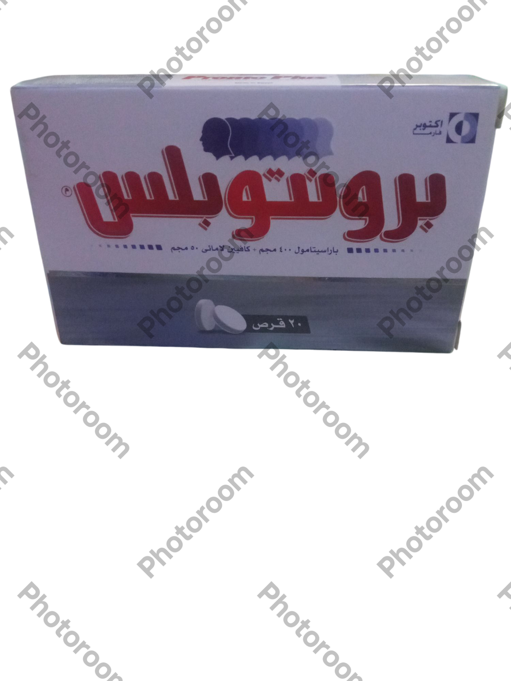 برونتو بلس ٢٠ قرص Preview Image