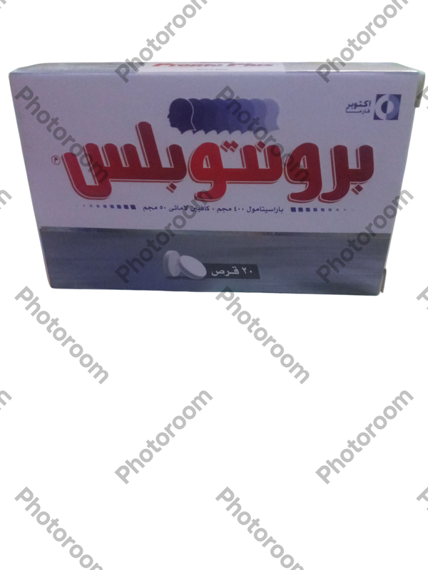برونتو بلس ٢٠ قرص Image 1 Preview