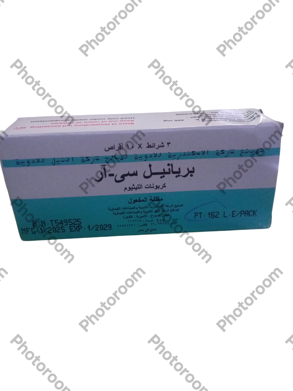 بريانيل سى ار ٣٠ قرص Image 1 Preview