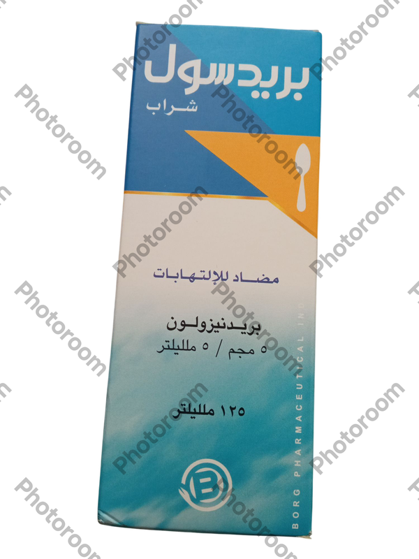 بريدسول ٥ مجم ١٢٥ مللى شراب  Image 1 Preview