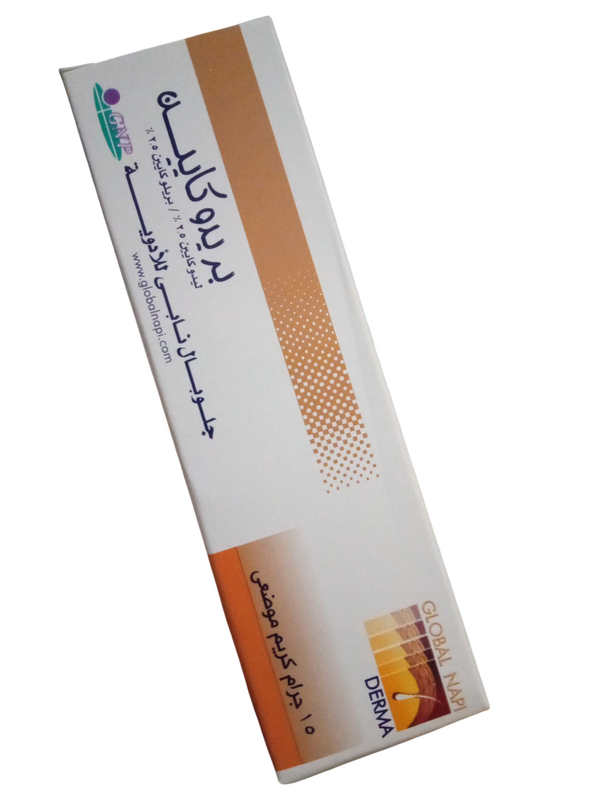 بريدوكايين كريم 15 جم  Image 1 Preview