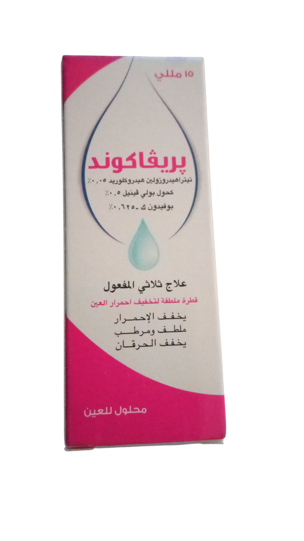 بريفاكوند ١٥ مللى نقط  Image 1 Preview