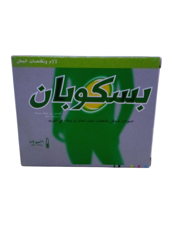بسكوبان اميول Image 1 Preview