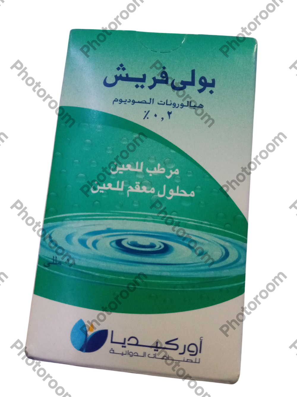 بولى فريش نقط مرطب عين  Preview Image