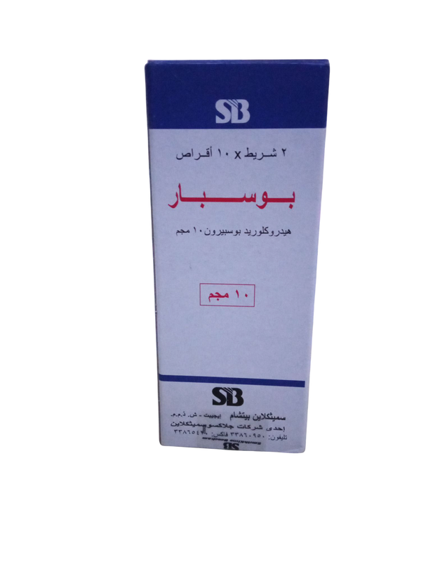 بوسبار ١٠ مجم ٢٠ قرص  Image 1 Preview