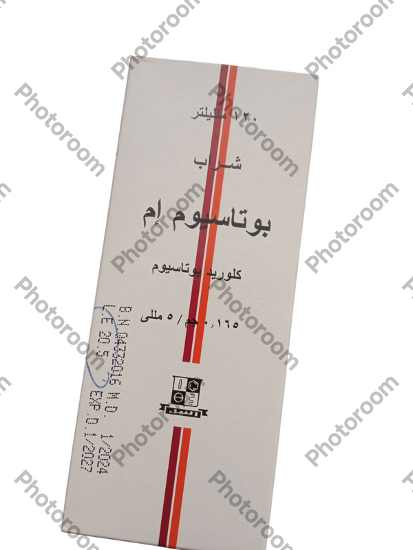 بوتاسيوم ام ١٢٠ مللى شراب  Image 1 Preview