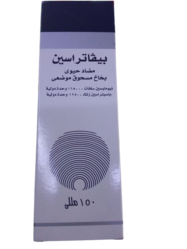 بيفاتراسين مضاد حيوى سبراى  Image 1 Preview