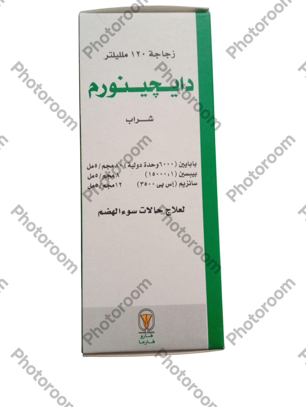 دايجينورم ١٢٠ مللى شراب  Preview Image