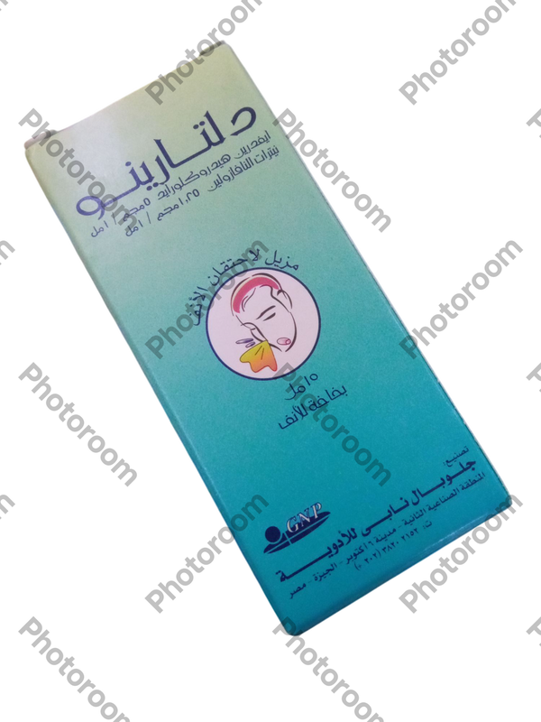 دلتارينو بخاخ انف ١٥ مللى Image 1 Preview