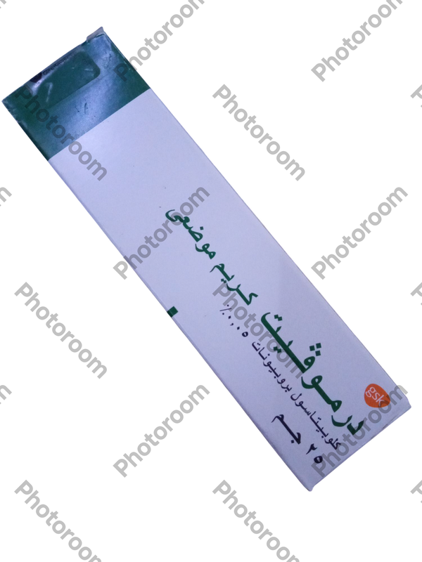 درموفيت كريم ٢٥ جرام  Image 1 Preview