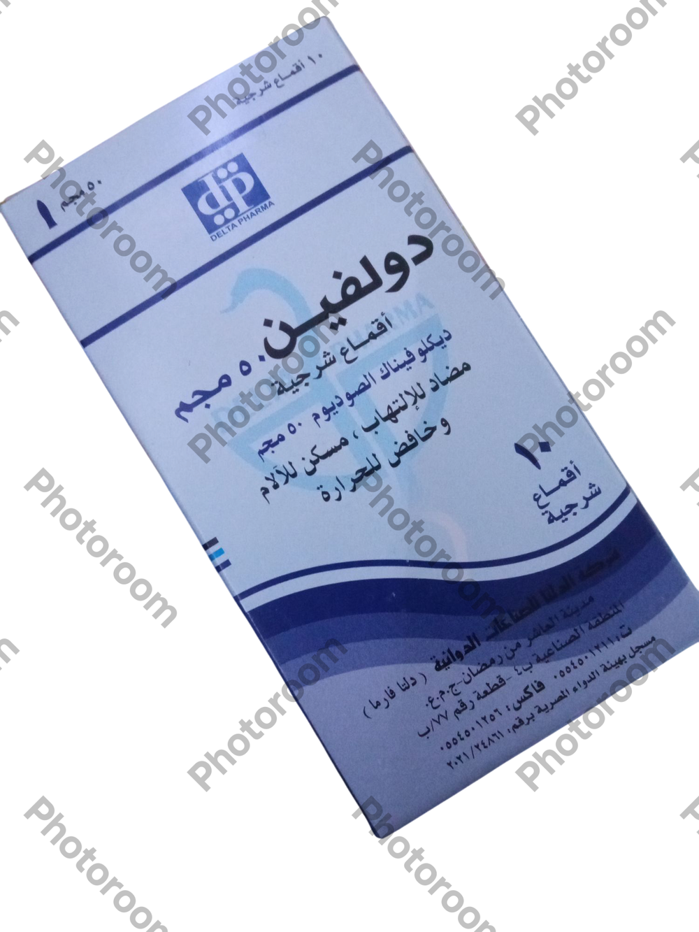 دولفين ٥ مجم ١٠ أقماع  Preview Image