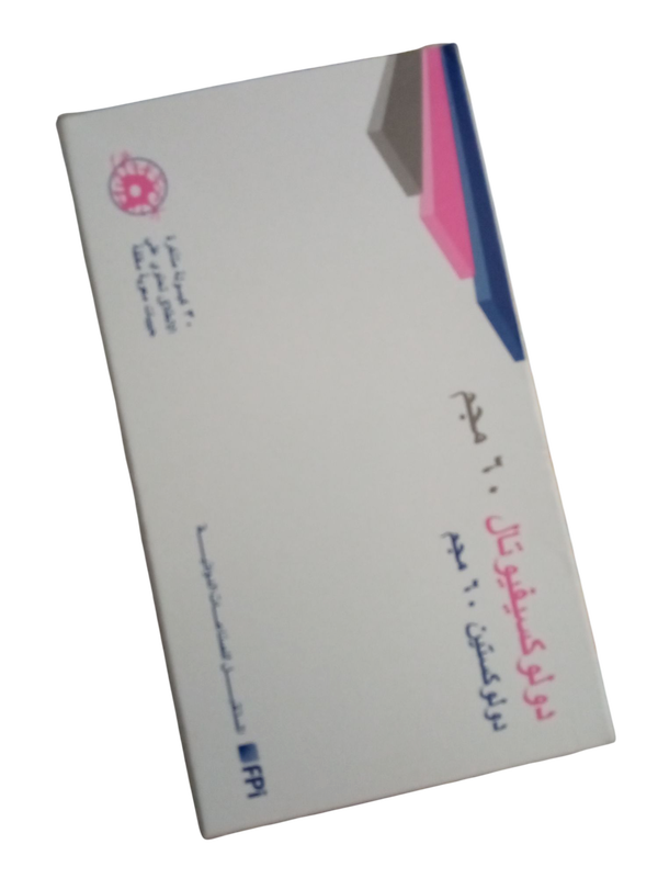 دولوكسيفيوتال ٦٠ مجم ٣٠ كبسوله  Image 1 Preview
