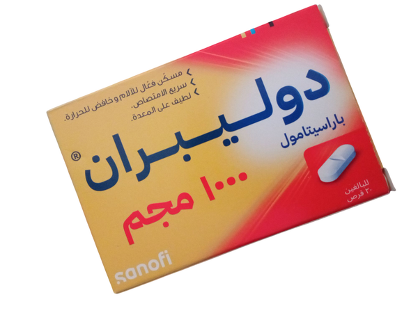 دوليبرأن ١٠٠٠ مجم ٢٠ قرص Image 1 Preview