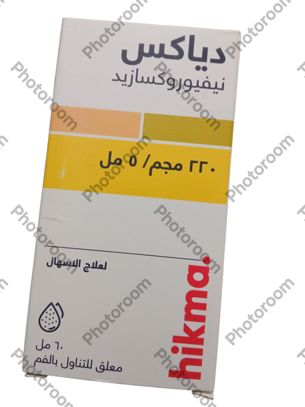 دياكس ٢٢٠ مجم ٦٠ مللى شراب  Image 1 Preview