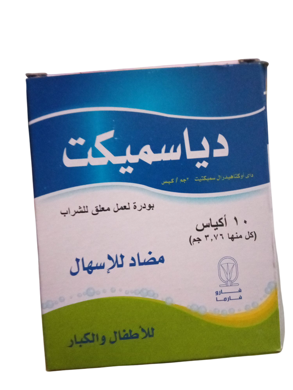 دياسميكت ١٠ اكياس لعمل معلق للشرب Image 1 Preview