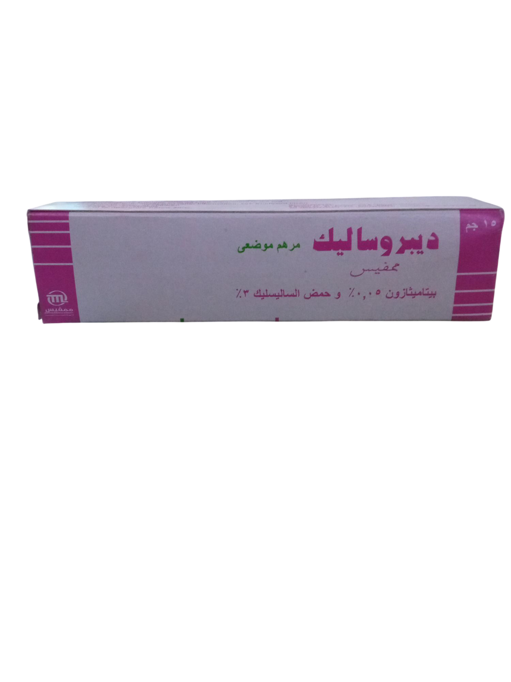 ديبروساليك مرهم  Preview Image