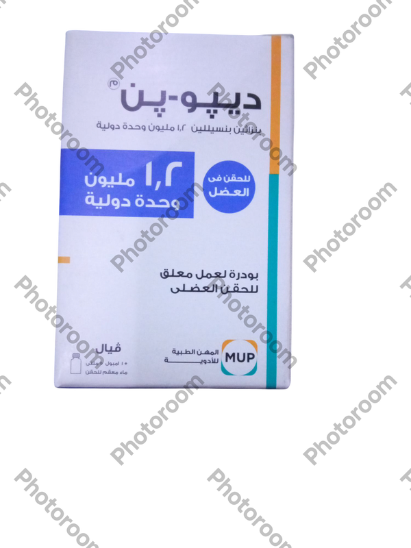 ديبو بن فيال ١.٢ مليون وحده  Image 1 Preview