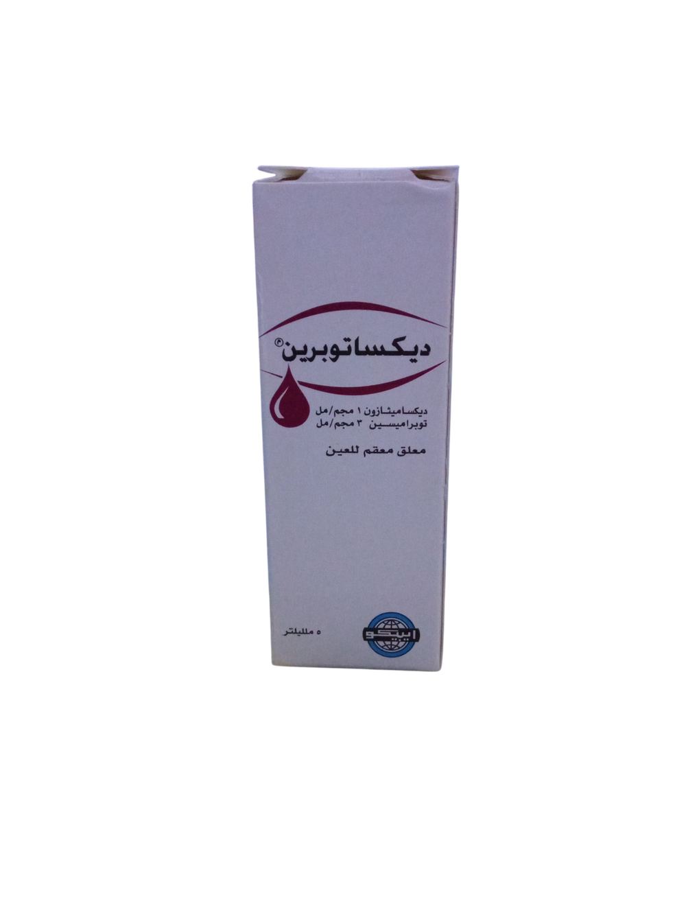 ديكساتوبرين نقط Preview Image