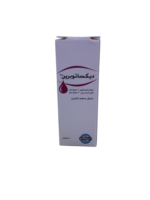 ديكساتوبرين نقط Image 1 Preview