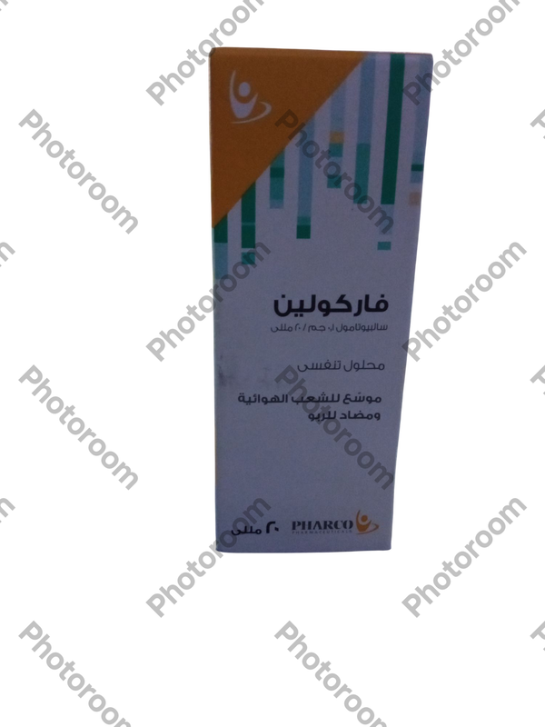 فاركولين محلول تنفسى ٢٠ مللى Image 1 Preview