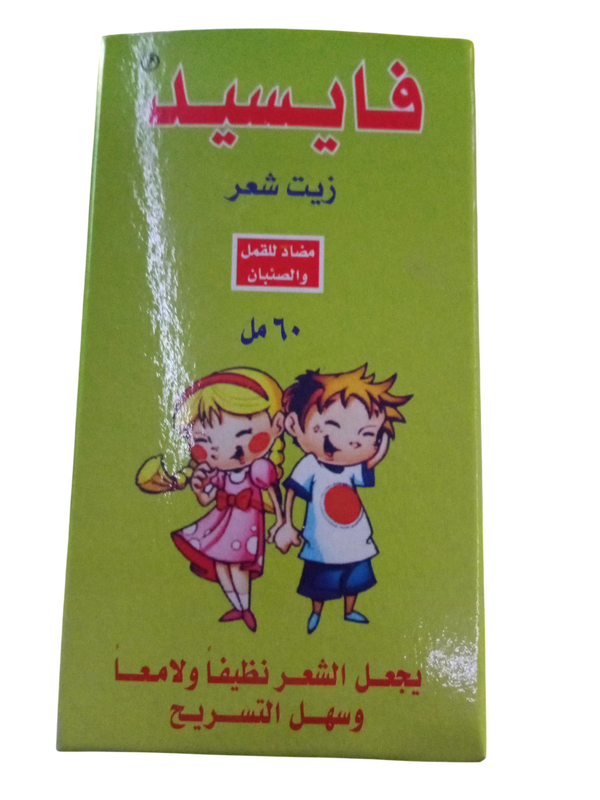 فايسيد زيت شعر لوسيون  Image 1 Preview