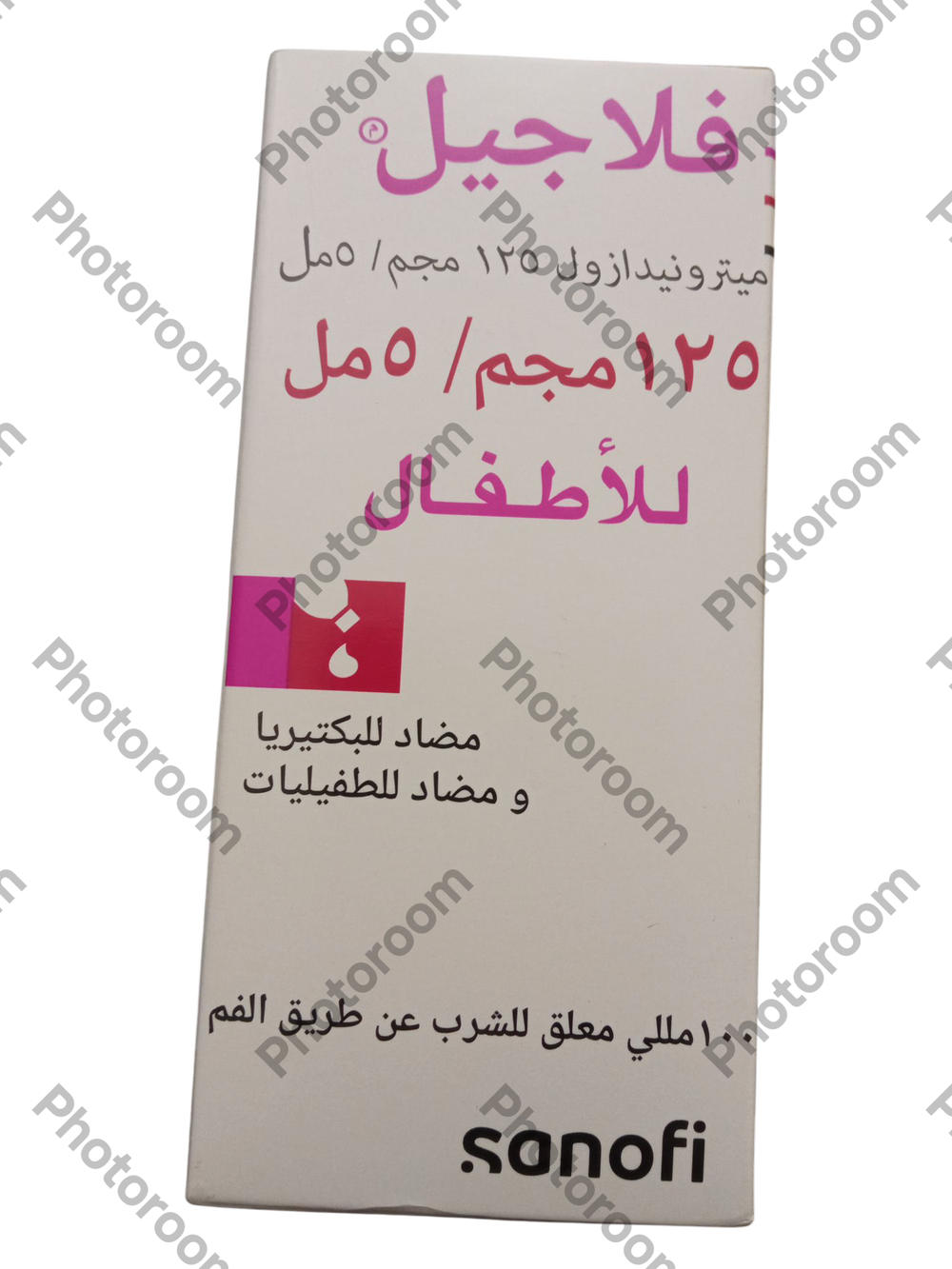 فلاجيل ١٢٥ مجم ١٠٠ مللى  Preview Image