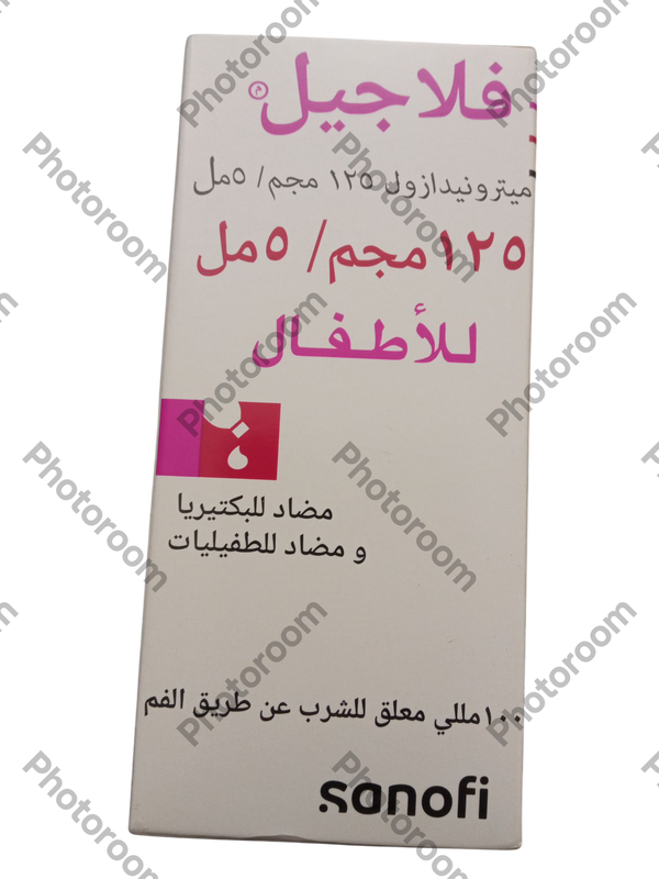 فلاجيل ١٢٥ مجم ١٠٠ مللى  Image 1 Preview