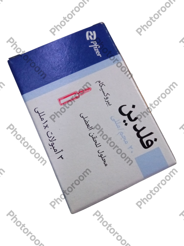 فلدين ٣ امبول Image 1 Preview
