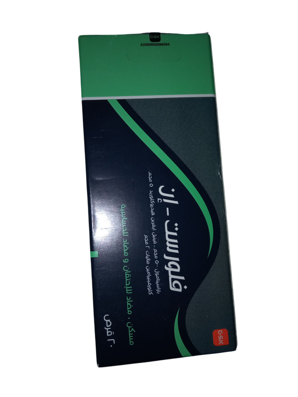 فلورست 20 قرص Image 1 Preview