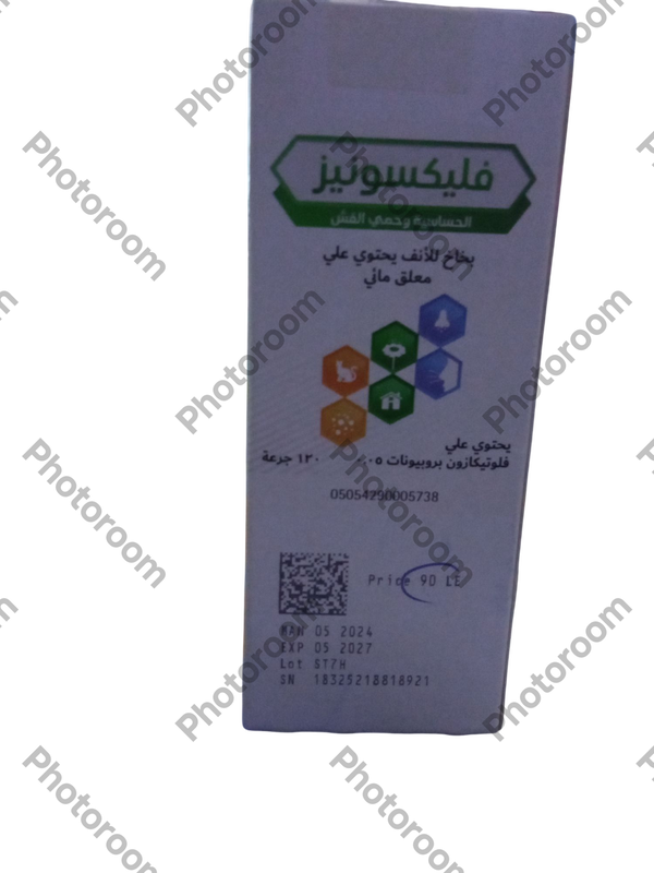 فليكسونيز بخاخ سبراى للانف  Image 1 Preview