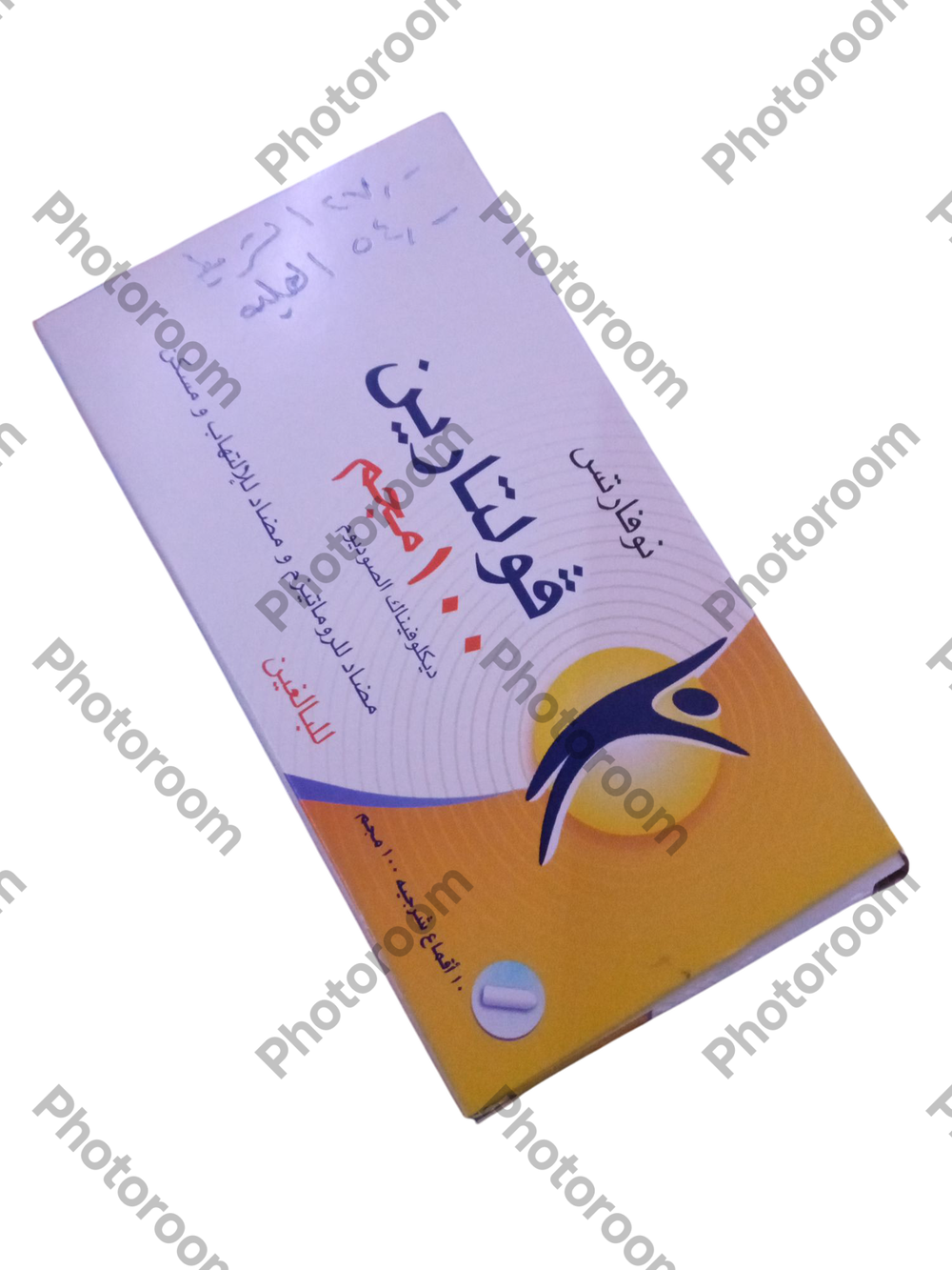 فولتارين ١٠٠ مجم ١٠ اقماع Preview Image