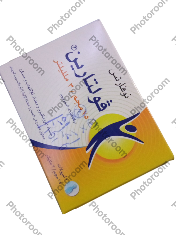 فولتارين ٧٥ مجم 3 امبول Image 1 Preview