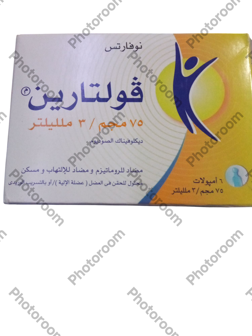 فولتارين ٧٥ مجم ٦ امبول Preview Image