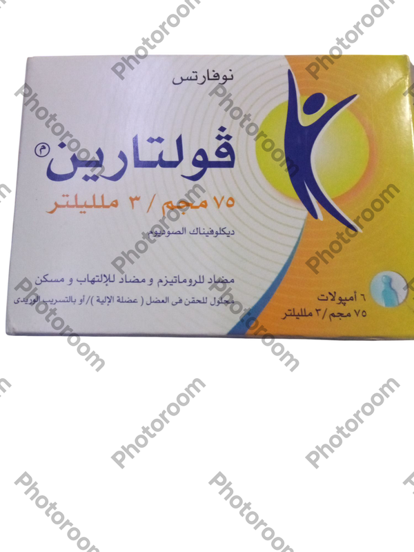 فولتارين ٧٥ مجم ٦ امبول Image 1 Preview