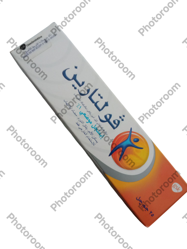 فولتارين جيل ٢٥ جرام  Image 1 Preview