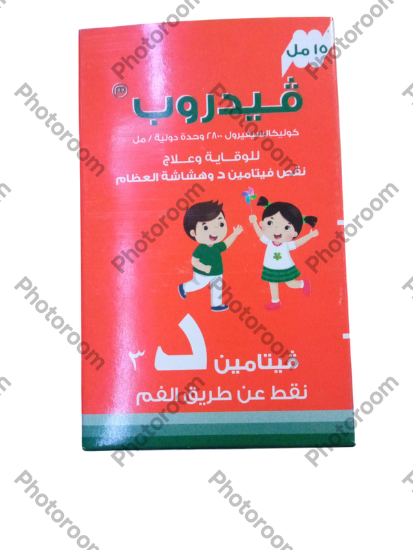 فيدروب فيتامين د ٣ ١٥ مللى نقط Image 1 Preview