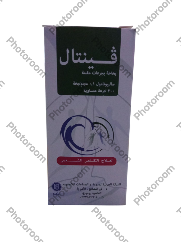 فينتال بخاخ سبراى بالفم  Image 1 Preview