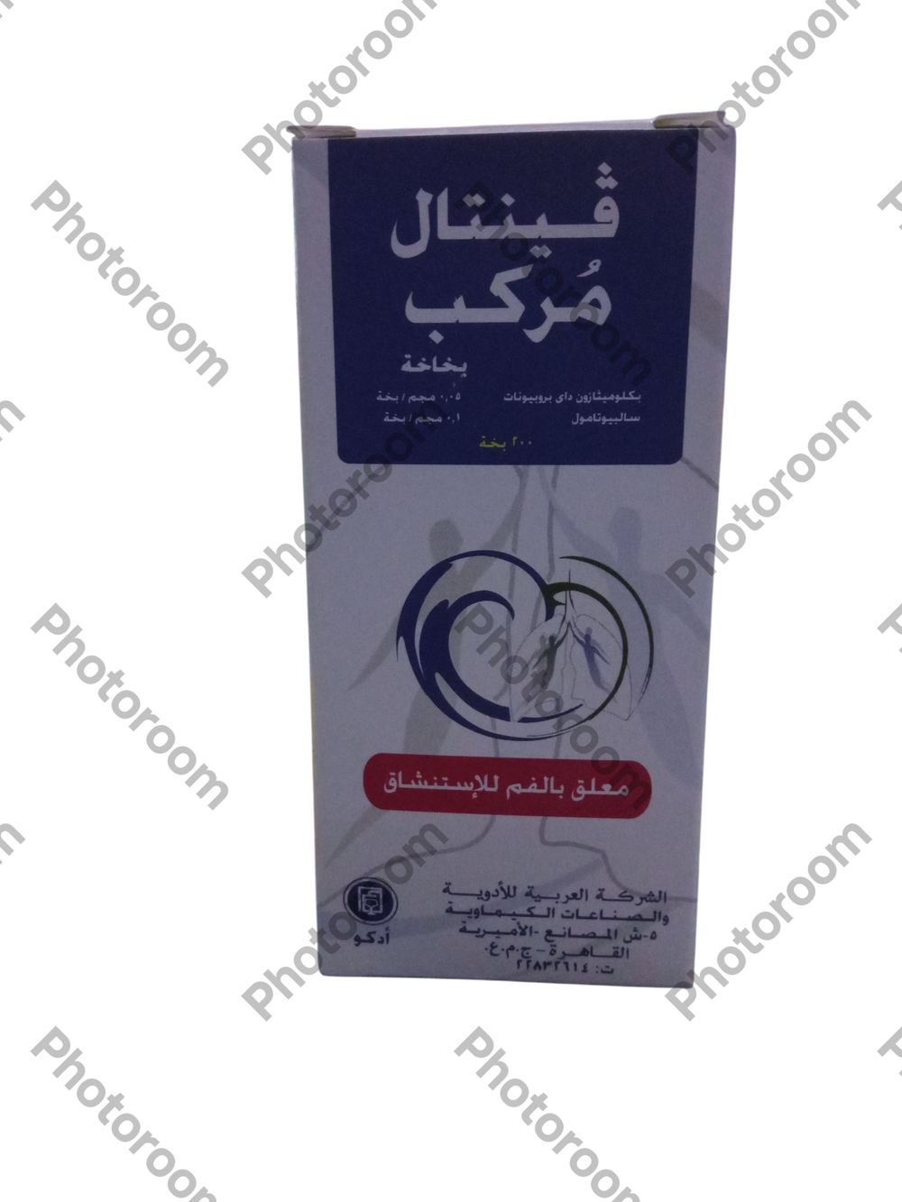 فينتال مركب سبراى للاستنشاق بالفم  Preview Image