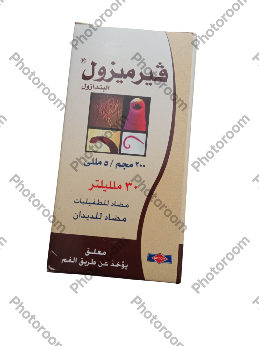 فيرميزول ٢٠٠ مجم ٣٠ مللى شراب  Preview Image
