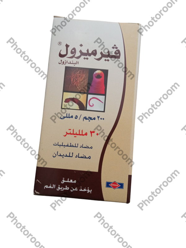 فيرميزول ٢٠٠ مجم ٣٠ مللى شراب  Image 1 Preview