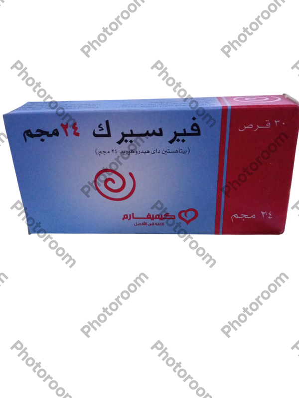 فيرسيرك ٢٤ مجم ٣٠ قرص Image 1 Preview